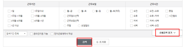 알바천국 대구 대구 알바천국 10
