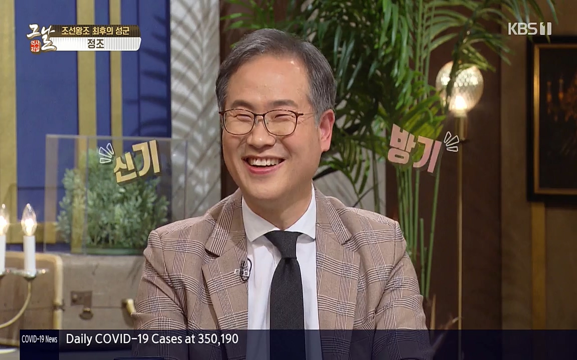 역사저널 그날.E351.220314p-NEXT.mp4_20220420_195425.073.jpg