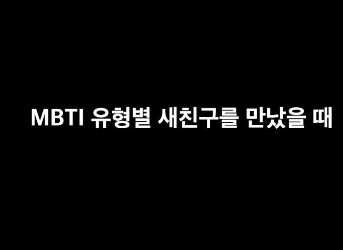 썸네일-제목-글씨-사진