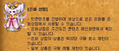 마당쇠 이미지