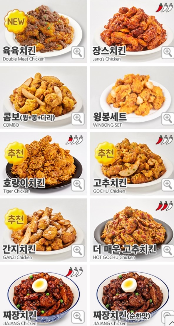 60계치킨천안성환점 이미지