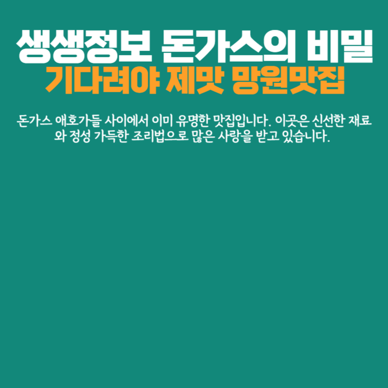 아로스 팝업