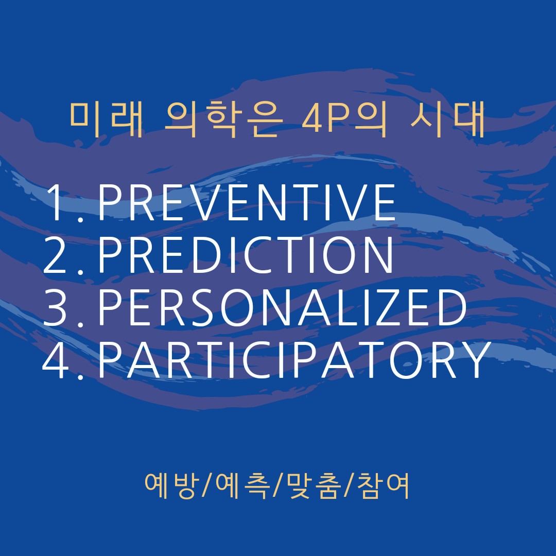  유전자 검사 왜 해요?