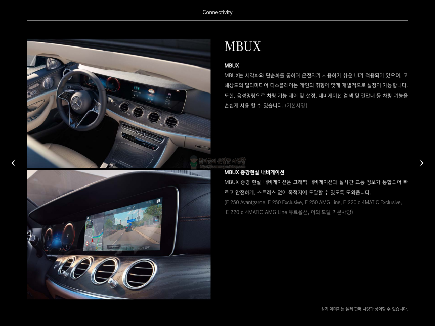 2023 벤츠 E클래스 Benz E-Class 카탈로그와 가격표