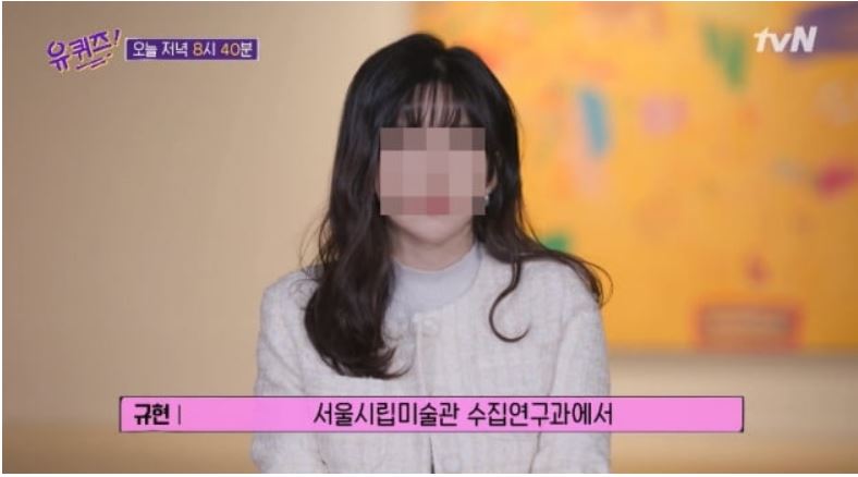  서울시 7급 공무원 극단적 선택 사망(유퀴즈 출연)