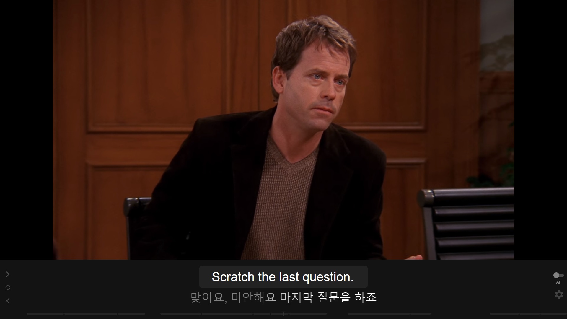  미드 쉐도잉 242 일 차