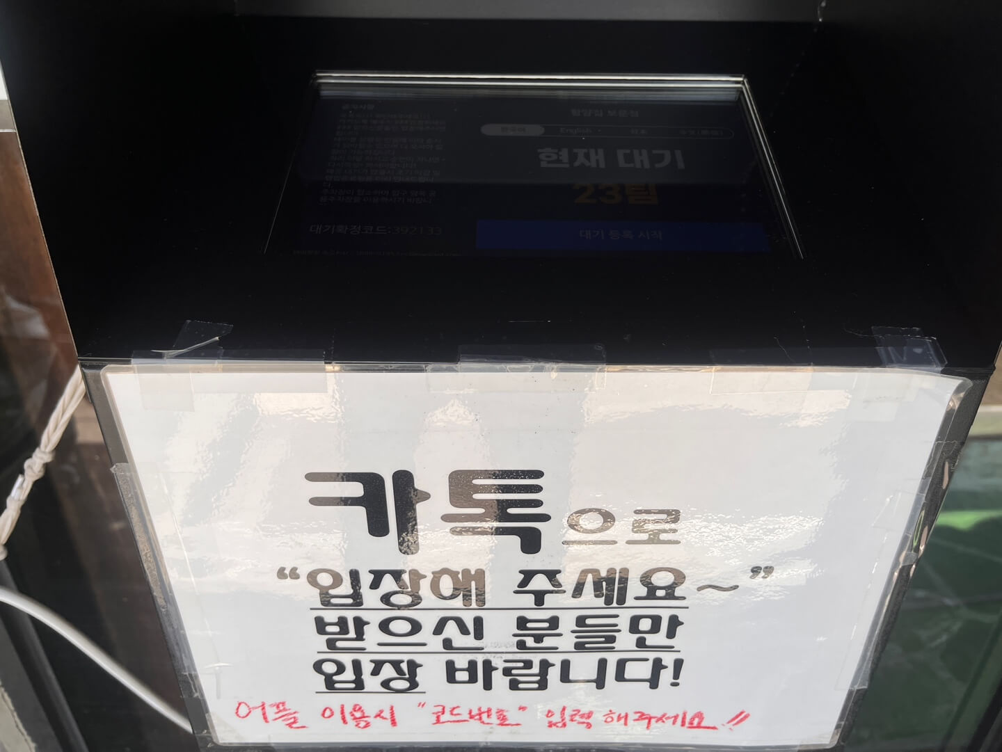 함양집 내돈내산 후기&amp;#44; 경주 보문호 근처 한식 맛집 추천