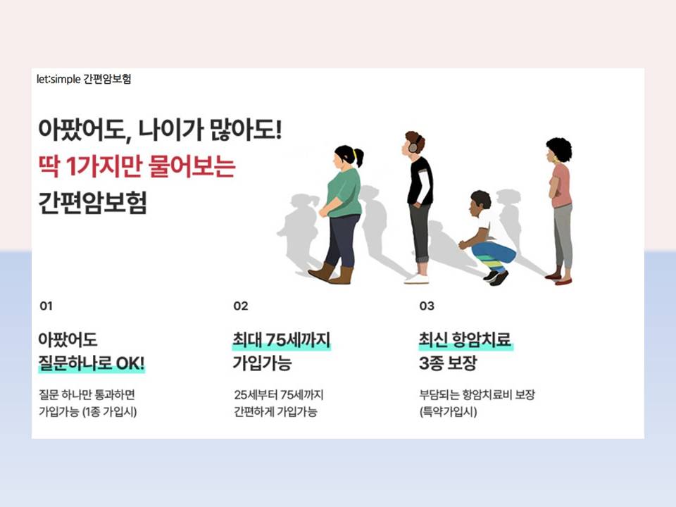 보험문의하기: 궁금한 사항은 언제든지 문의