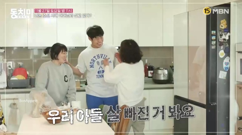 동치미 김영희의 아파트 위치, 남편 윤승열의 직업 연령, 시어머니가 그녀를 갈등이라고 부른다?! ▨ 50