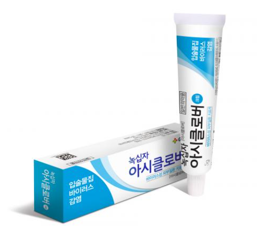  [헤르페스] 단순포진, 구순포진 아시클로버 연고 효능 가격 종류 부작용