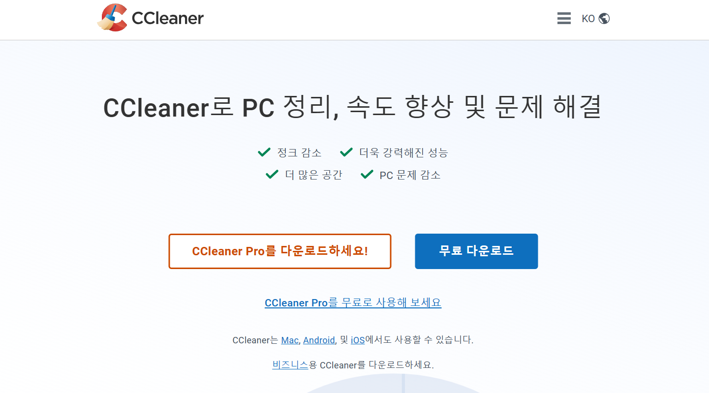 CCleaner