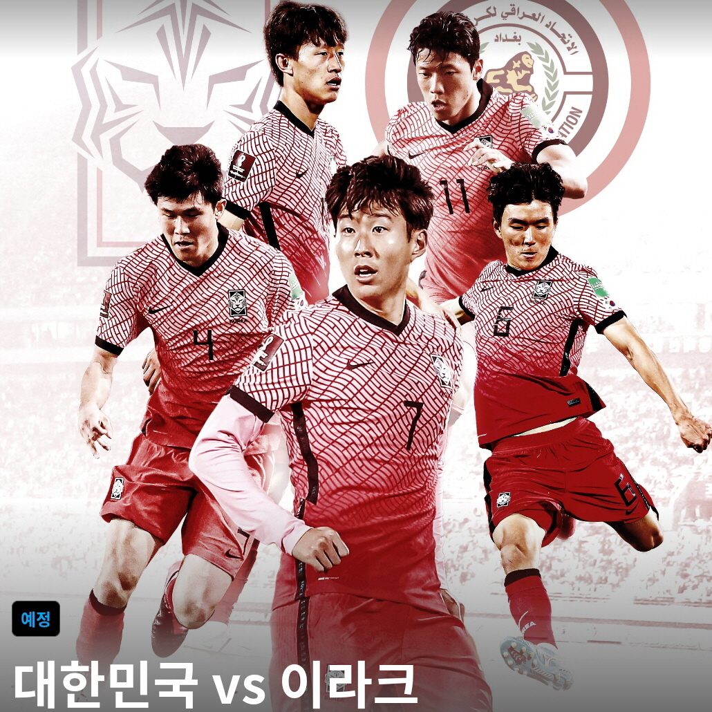 한국-축구-국가대표-선수