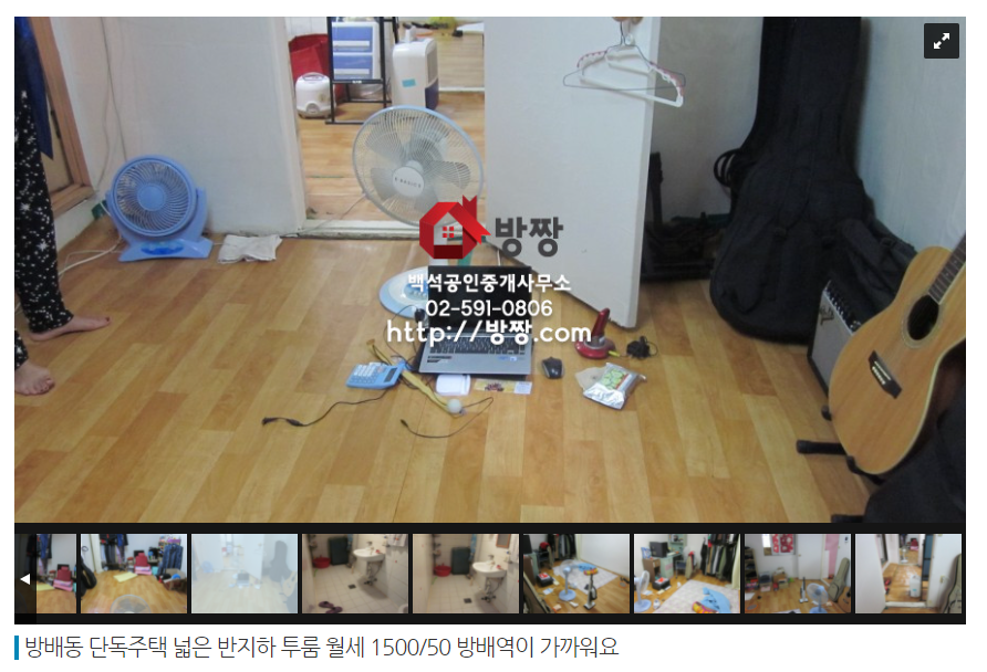  내가 킥 하고 헛웃음 지은 이유