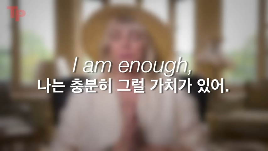 "단 한 문장으로 당신의 삶이 완전히 바뀔 수 있습니다!" 세계적인 심리 치료사인 마리사 피어가 언급한 삶을 변화시키는 방법 12 img