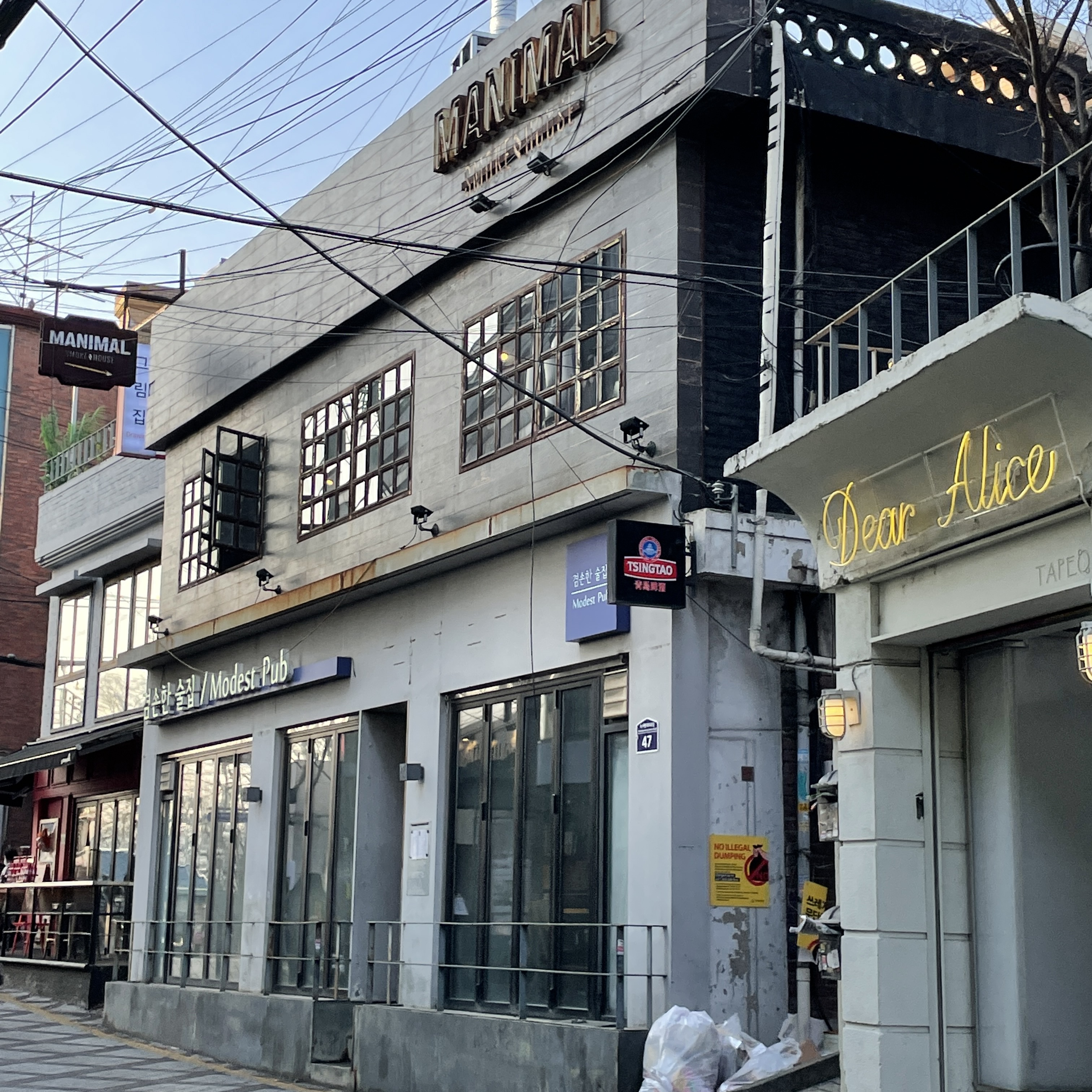  이태원&녹사평 미국식 바베큐플래터 맛집 #매니멀스모크하우스