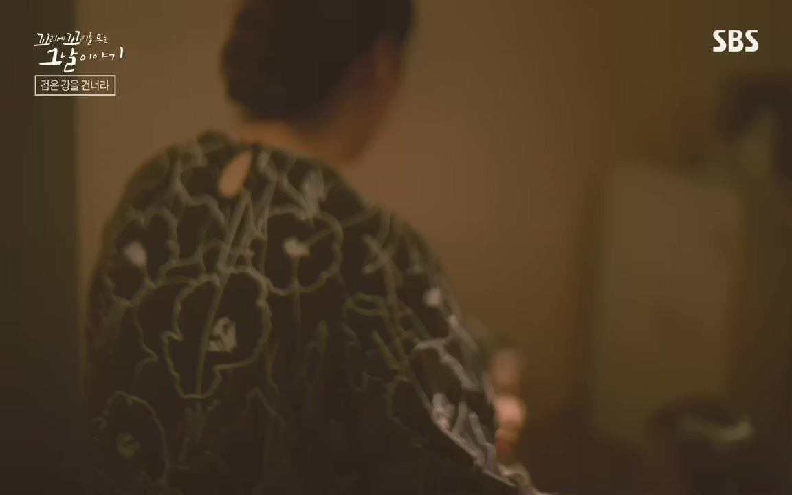 꼬리에 꼬리를 무는 그날 이야기.E48.221007p-NEXT.mp4_20221010_174446.062.jpg