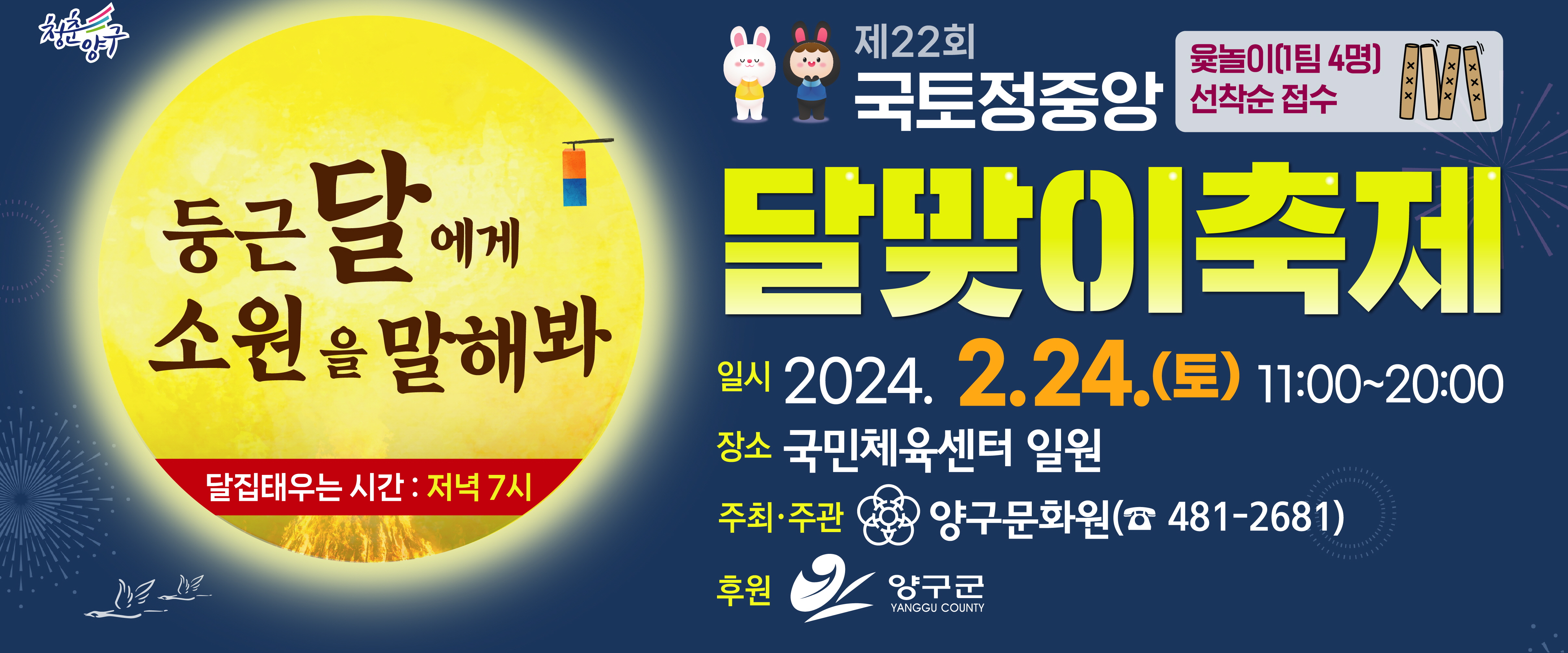 양구문화원 이미지