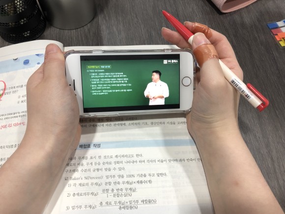 이런 방법으로 제과제빵 자격증
