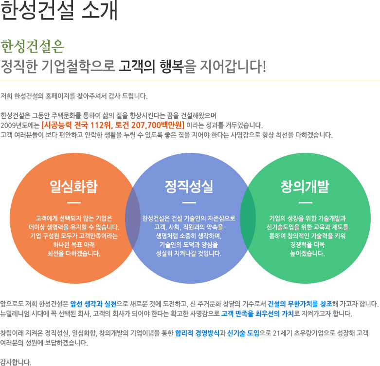  <군산 한성필하우스>에 대해 모조리 알려드리겠습니다. 군산이라.. 추억의 동네네요.