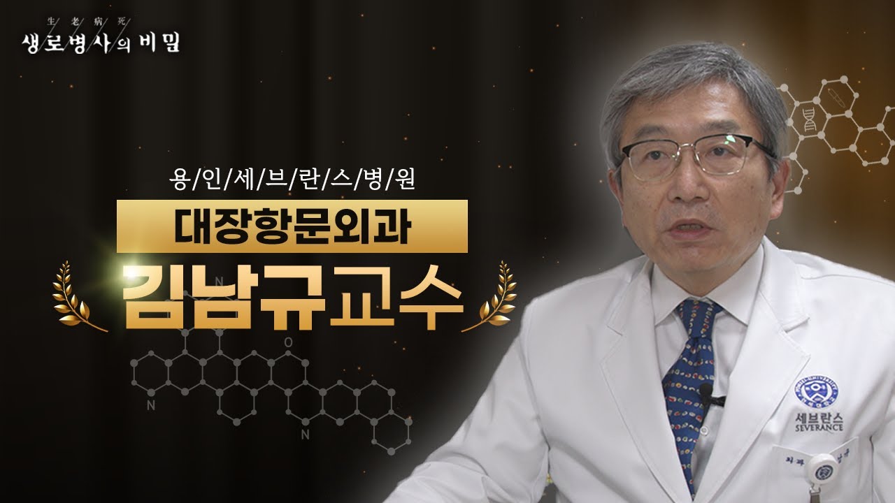 김남규 교수 이미지 2