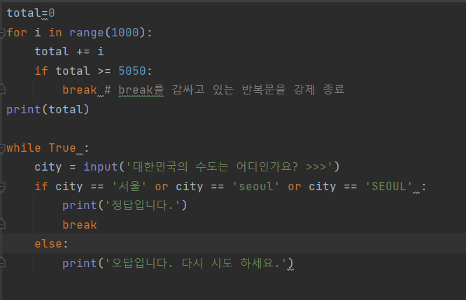 예제