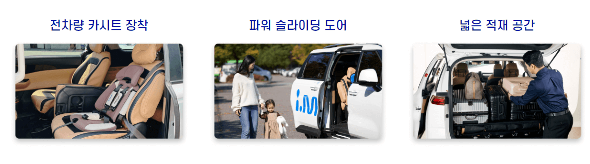 서울-엄마-아빠-택시-이용-신청-방법