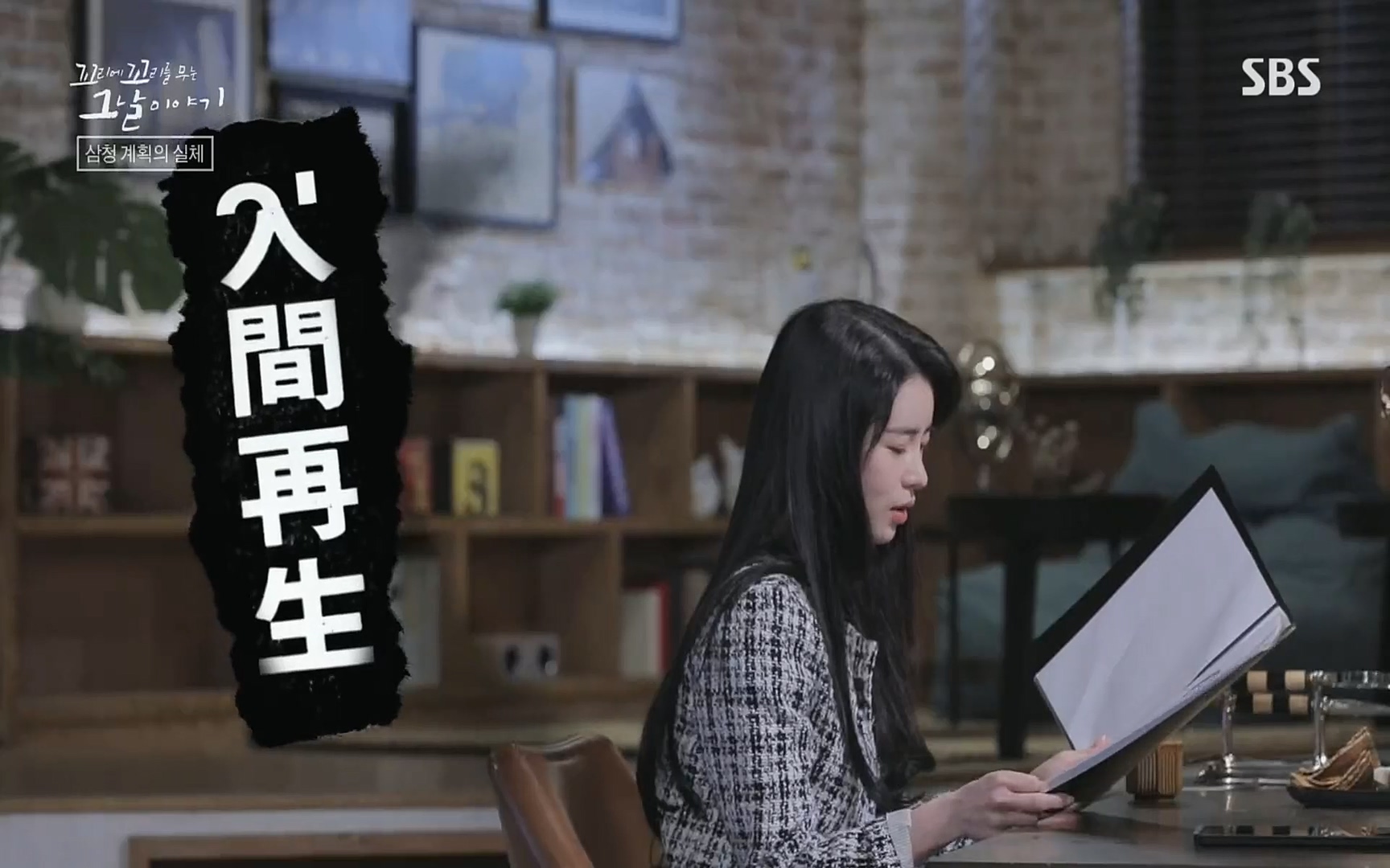 꼬리에꼬리를무는그날이야기.E31.220609p.H264-F1RST.mp4_20220610_213419.777.jpg