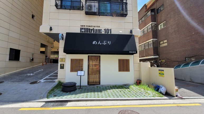 멘부리 이미지
