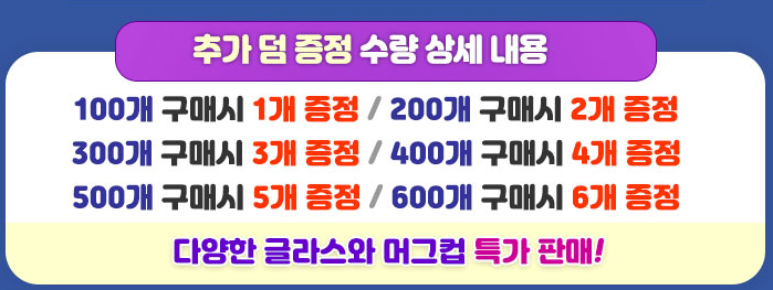 보물섬이벤트，인쇄 이미지