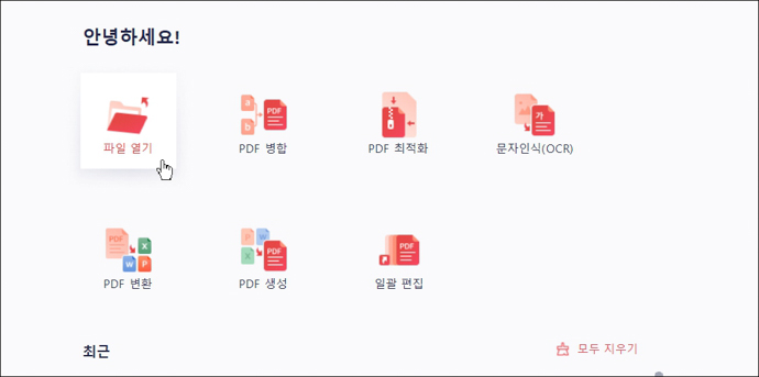 알PDF-파일열기