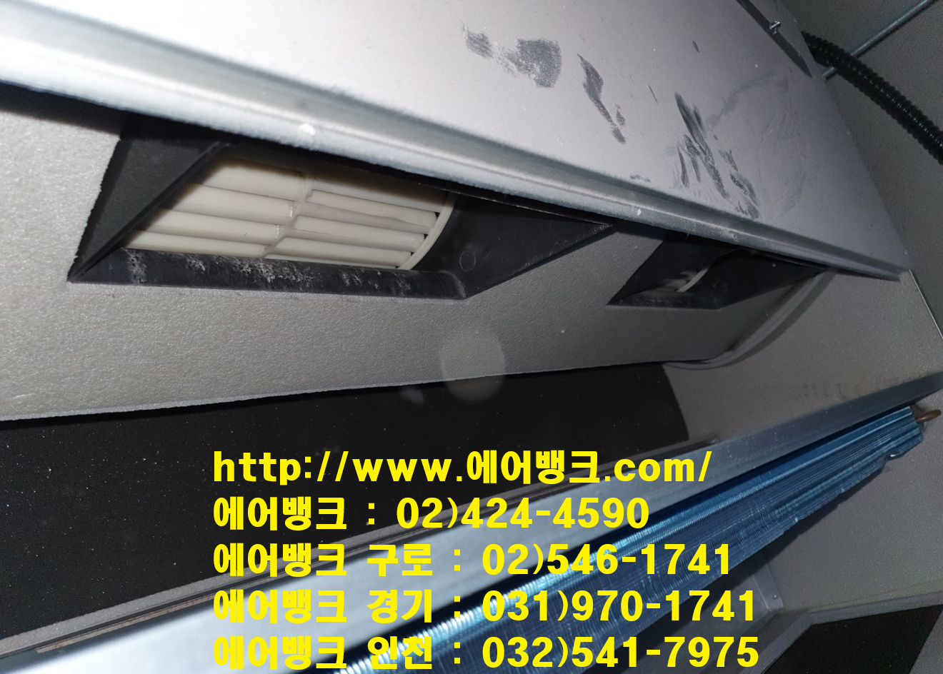 하남시 신장동 스타필드하남 신우공조 8