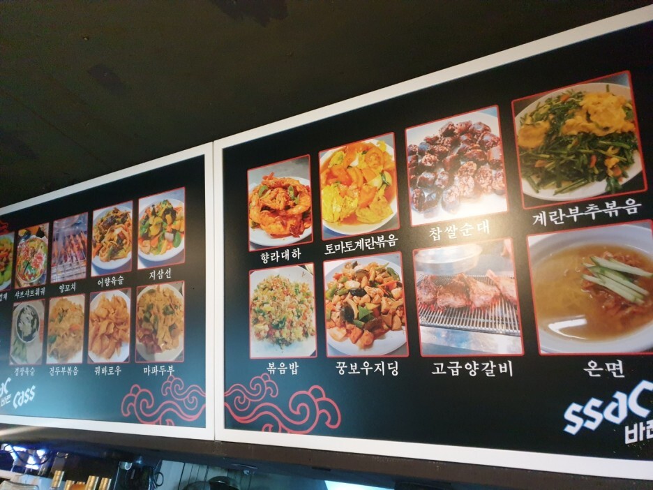 논현양꼬치 이미지