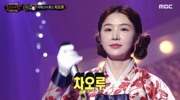 복면가왕&#44; 이번엔 &#39;남중국해 논란&#39; 차오루 출연으로 비난 받아