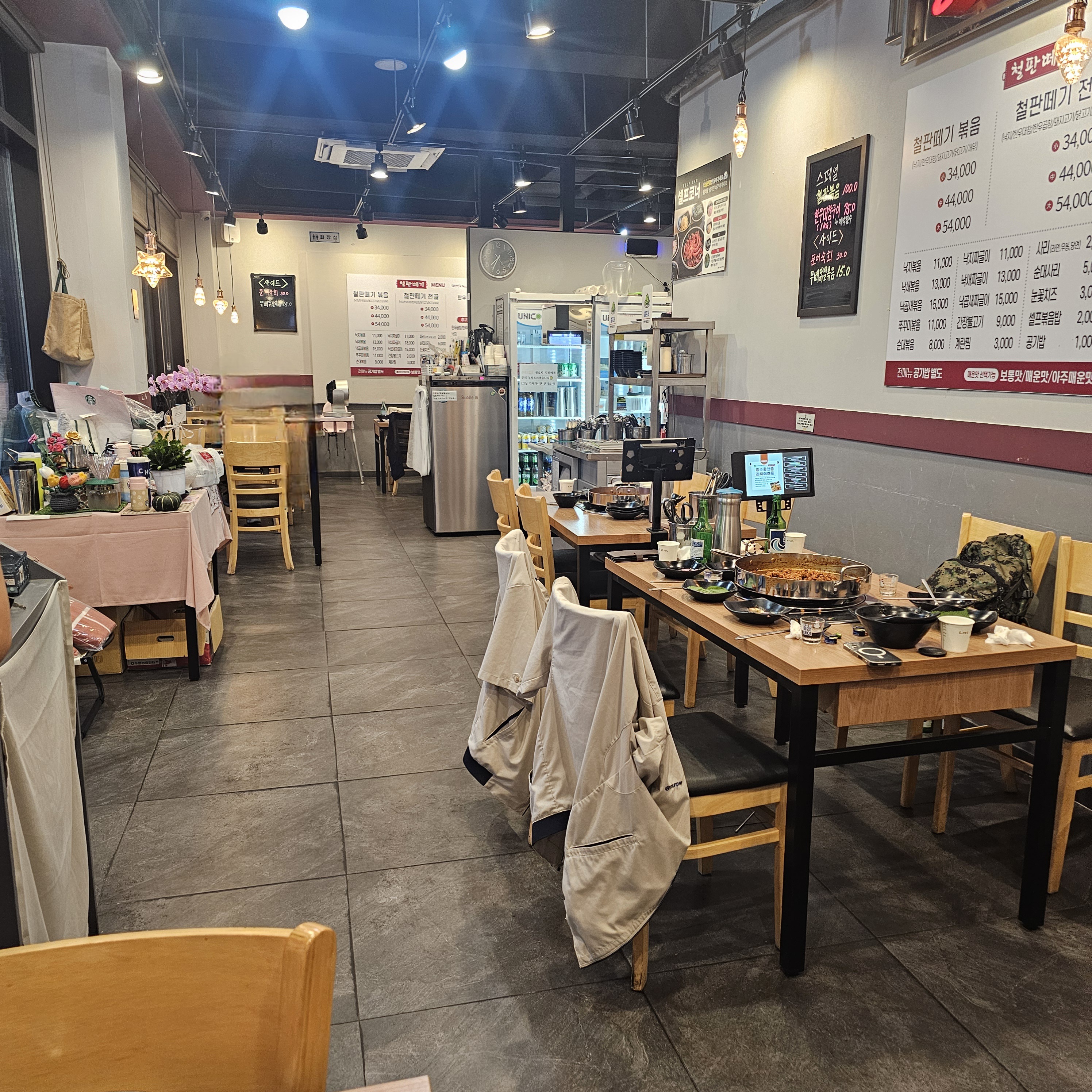 Cheolpanttegi 3