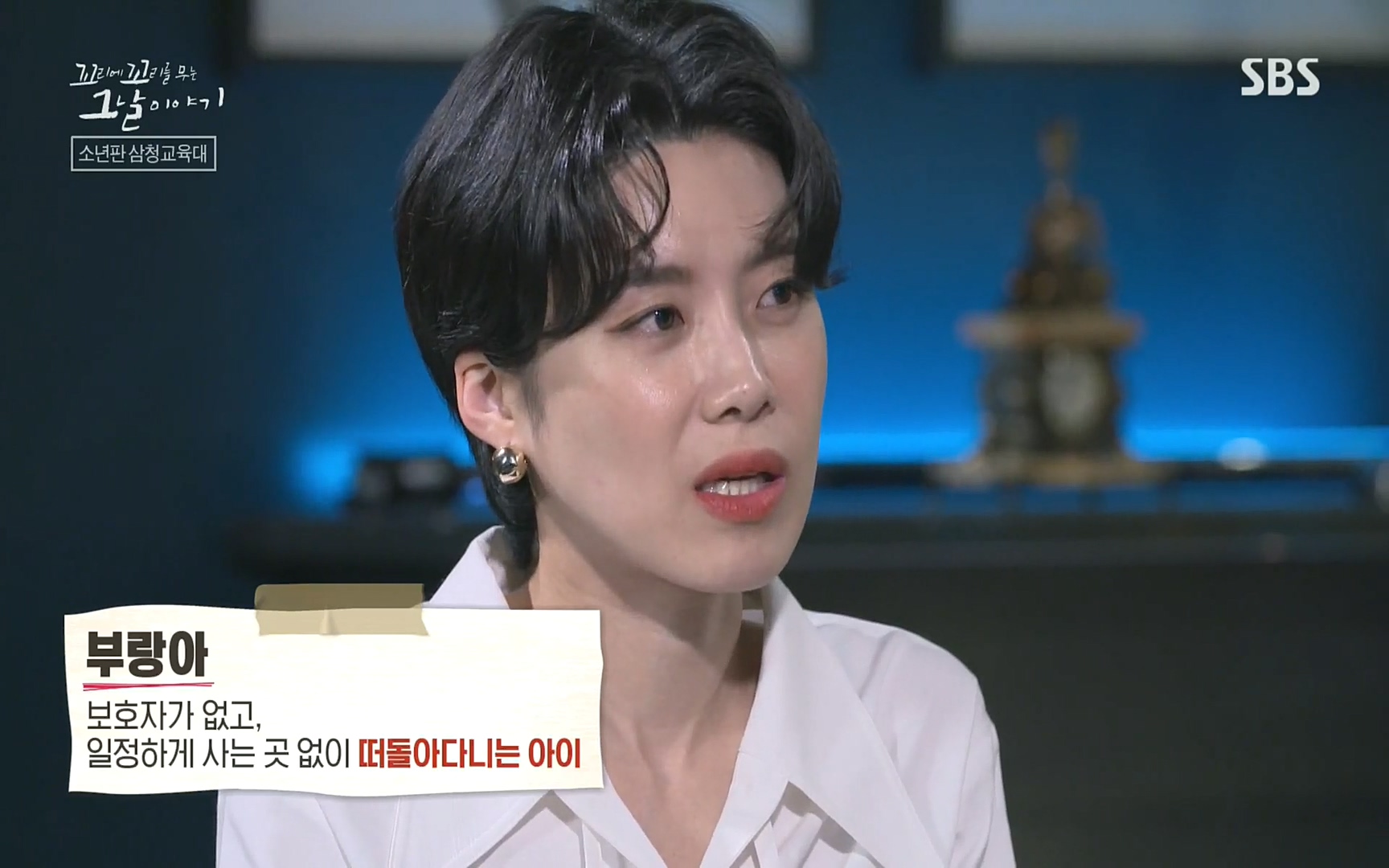 꼬리에꼬리를무는그날이야기.E31.220609p.H264-F1RST.mp4_20220610_205400.456.jpg