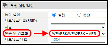 인증 및 암호화 종류 확인
예시 : WPASK/WPA2PSK+AES