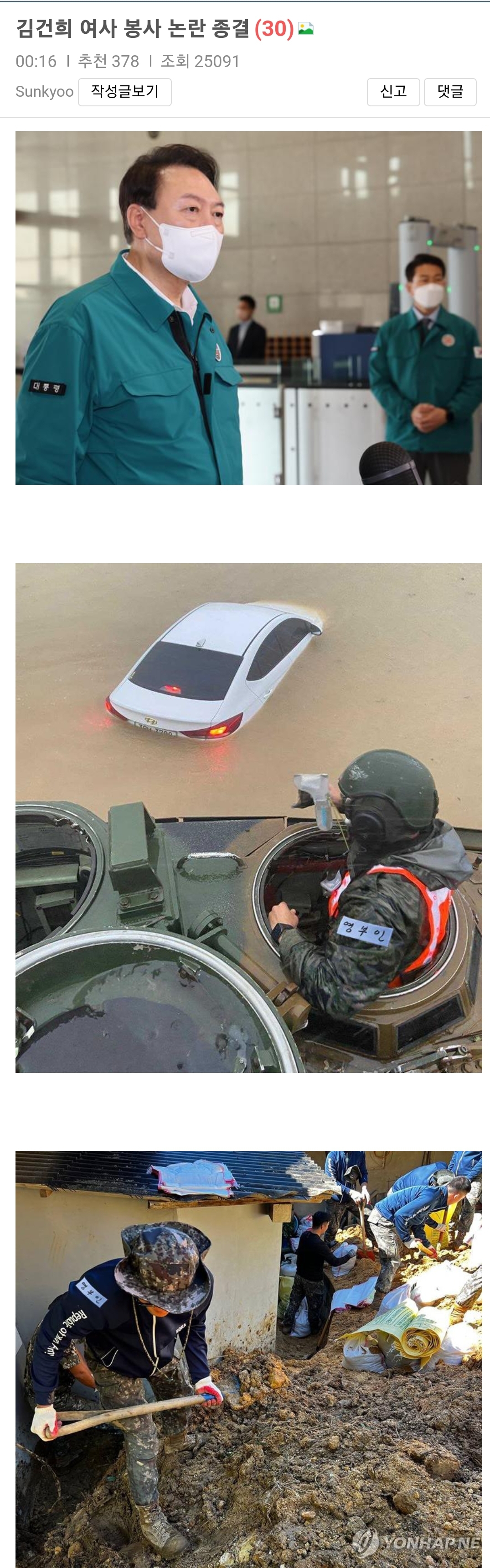 FcHVjesagAMSSqS.jpg