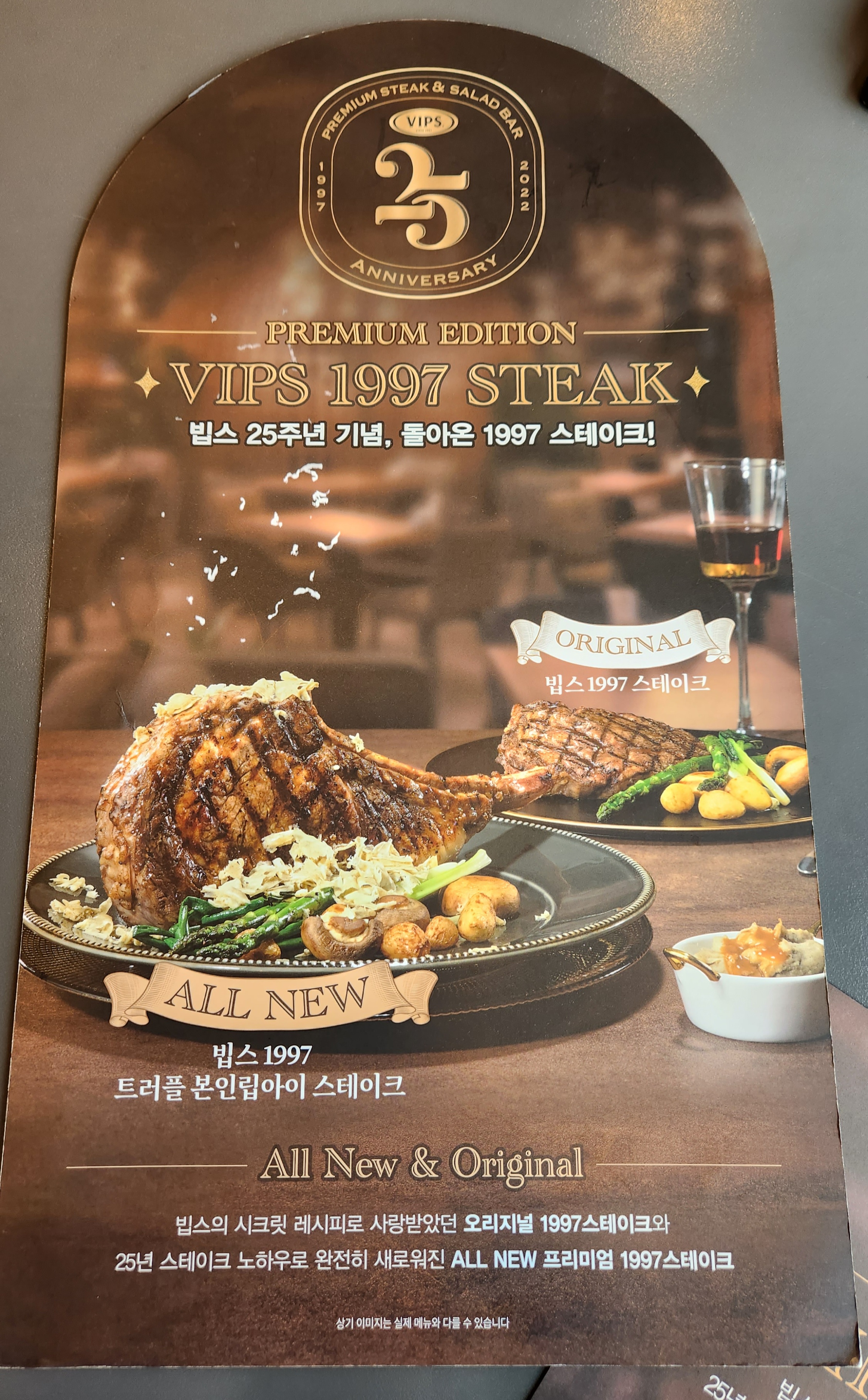 빕스 샐러드바 가격 & 스테이크 종류 #메뉴판 #아주대점