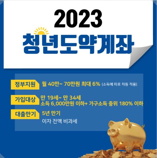 청소년 점프 계정