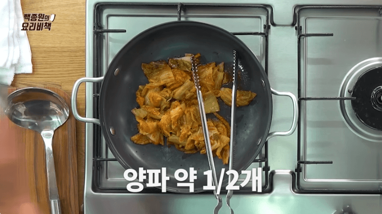 김치찌개 황금레시피 참치 김치찌개 맛있게 만드는 방법