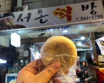 구운 찹쌀떡