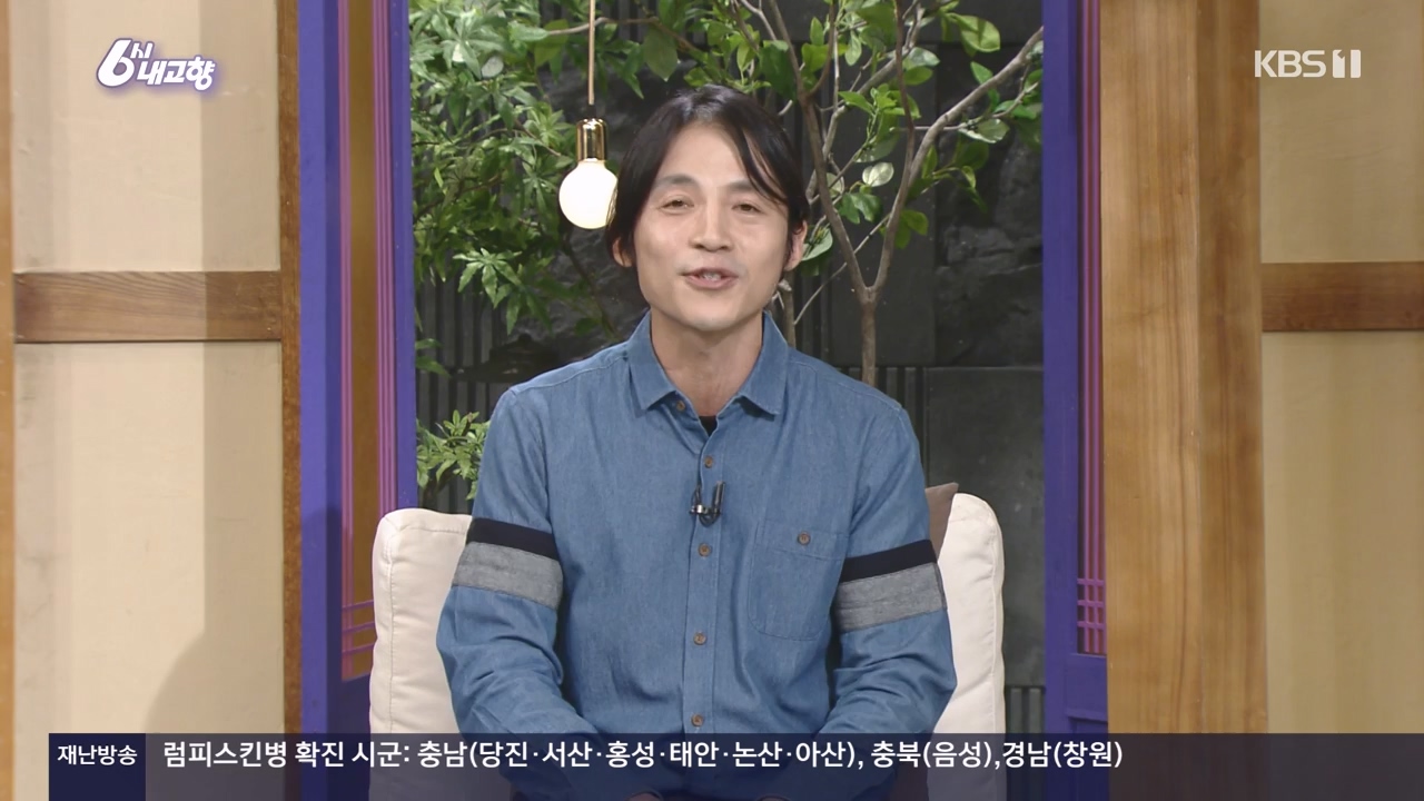 6시 내고향.E7910.231032p-NEXT.mp4_20231101_204611.921.jpg