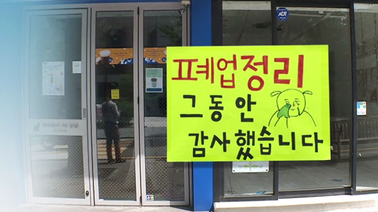  부가가치세 납부했는데 거래처가 폐업사업자? 대손세액공제