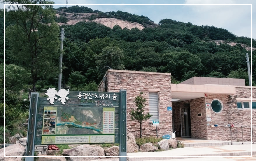  용궐산 하늘길 : 섬진강이 굽어보이는 화려하고 아찔한 벼랑길