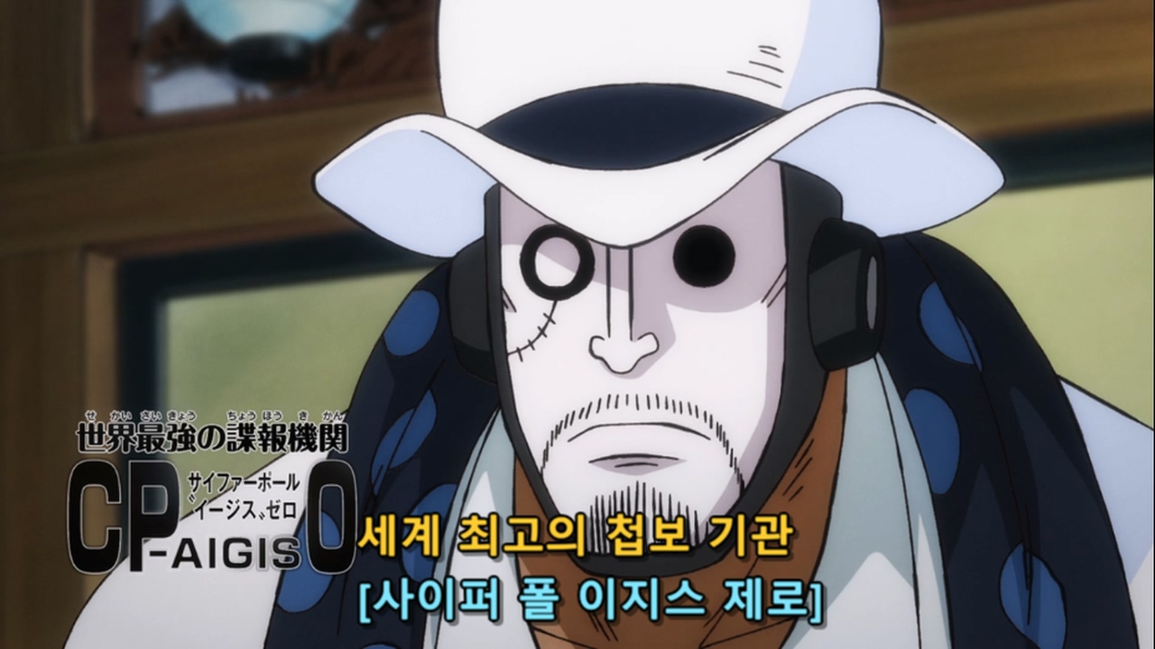  원피스 1037화 애니 자막 리뷰 루피를 믿어라! 동맹, 반격 개시!