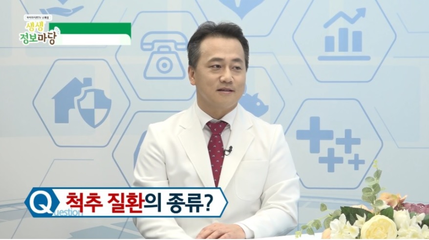  허리디스크 비수술 치료 방법으로 허리통증 원인 증상 해결