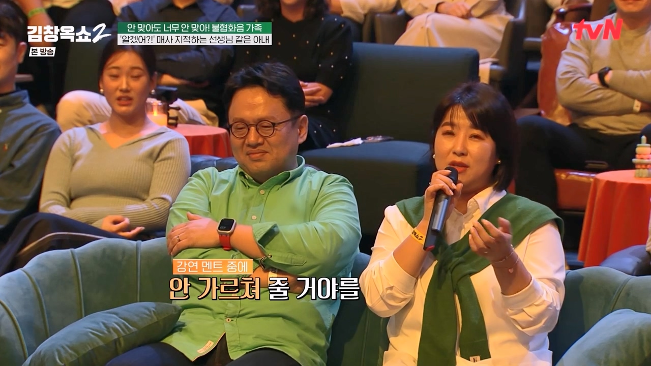김창옥 쇼 2.E07.240322p-NEXT.mp4_20240322_202212.417.jpg