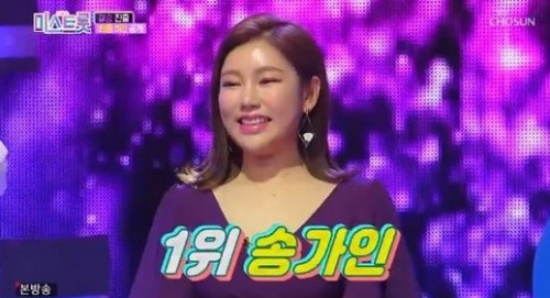  송가인 분위기 제대로 띄워줄 흥부자 스타 선정