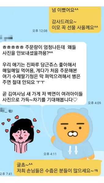 문자나라 바로가기 홈페이지_3