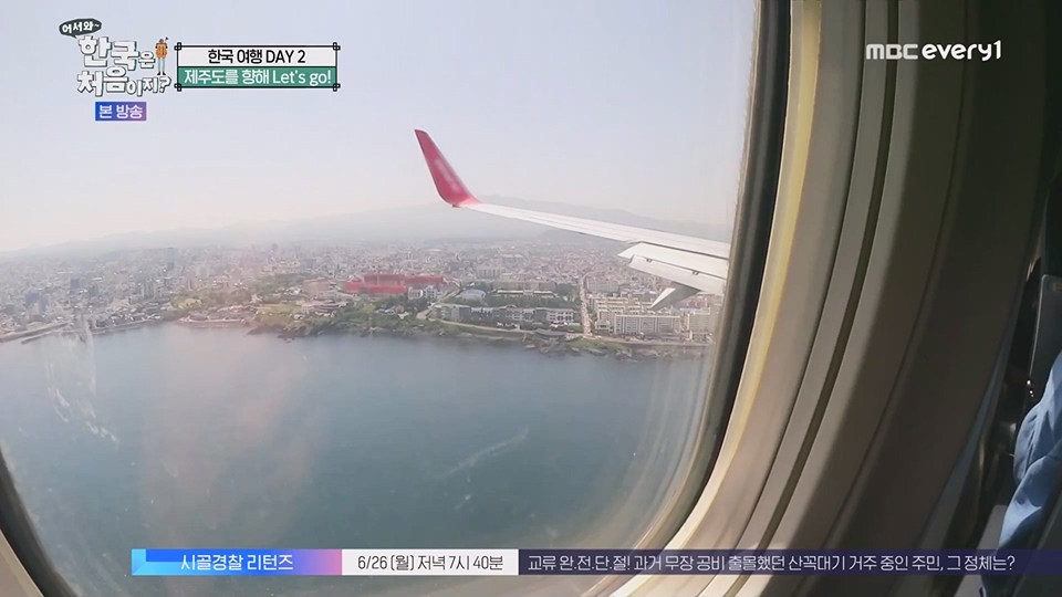 어서와 한국은 처음이지.E268.230622p.WANNA.mp4_20230623_205912.839.jpg